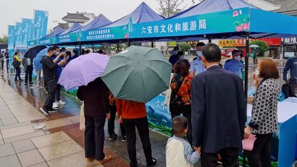 “中国旅游日”六安吹响文旅发展集结号!